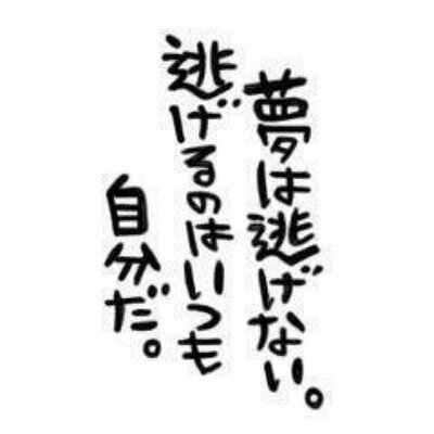 三馬鹿トリオ Sanbakatorio877 Twitter 三馬鹿トリオ Sanbakatorio877 Twitter