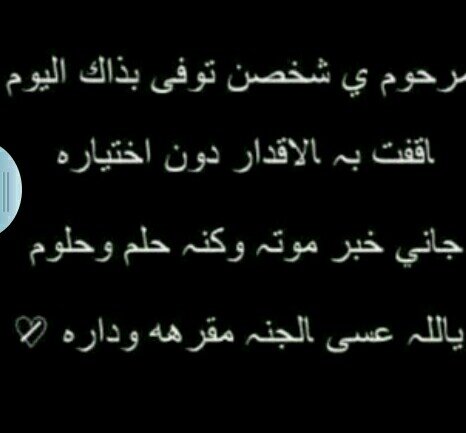 ك/وخزات الابر...ك/شق الظهر...تصرفاتهم مؤلمهه...#