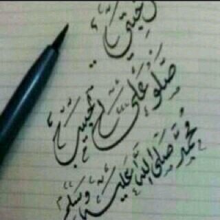 اللهم ززدني حباً في ديني وعقيدتي اجعلني ممن هم ذذات خلق    ♩ ⁺ ঌ