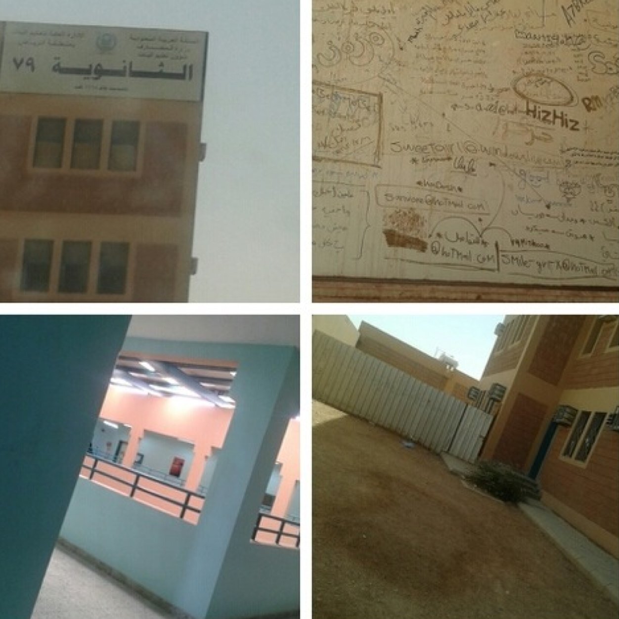 حساب اعترافات الثانوية 79 فالرياض ،، ارسلو الاعترافات على الدايركت مسج او على الاسك .. (مايلفظ من قول إلا لديه رقيب عتيد)