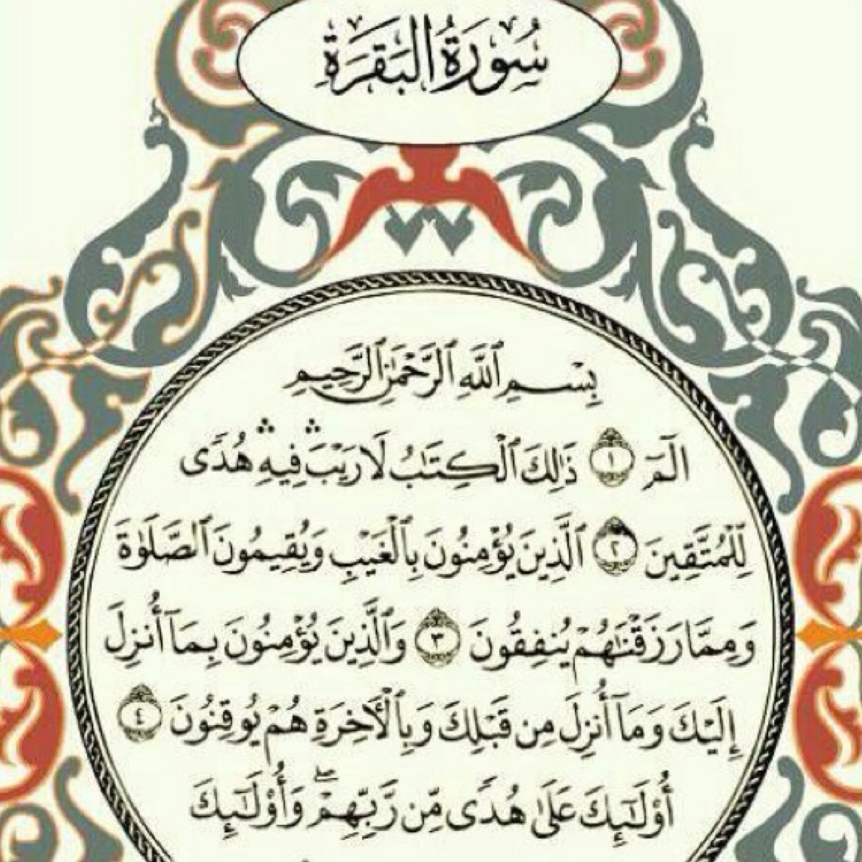 Related image