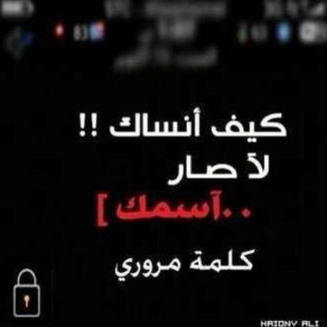 ربي صبرني ع فراق ابنتي الله يرحمك رنوش ربي اغفر ڵـے ولوالدي وللمسلمين والمسلمات استغفر اللـ❣ـہ . واتوب اليه