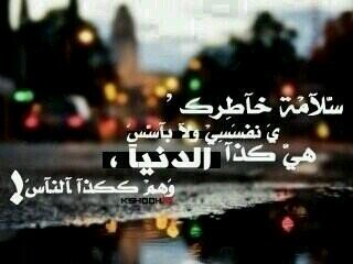سبحان الله والحمد لله