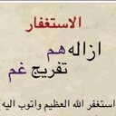 ام سامي (@00khaled99) Twitter
