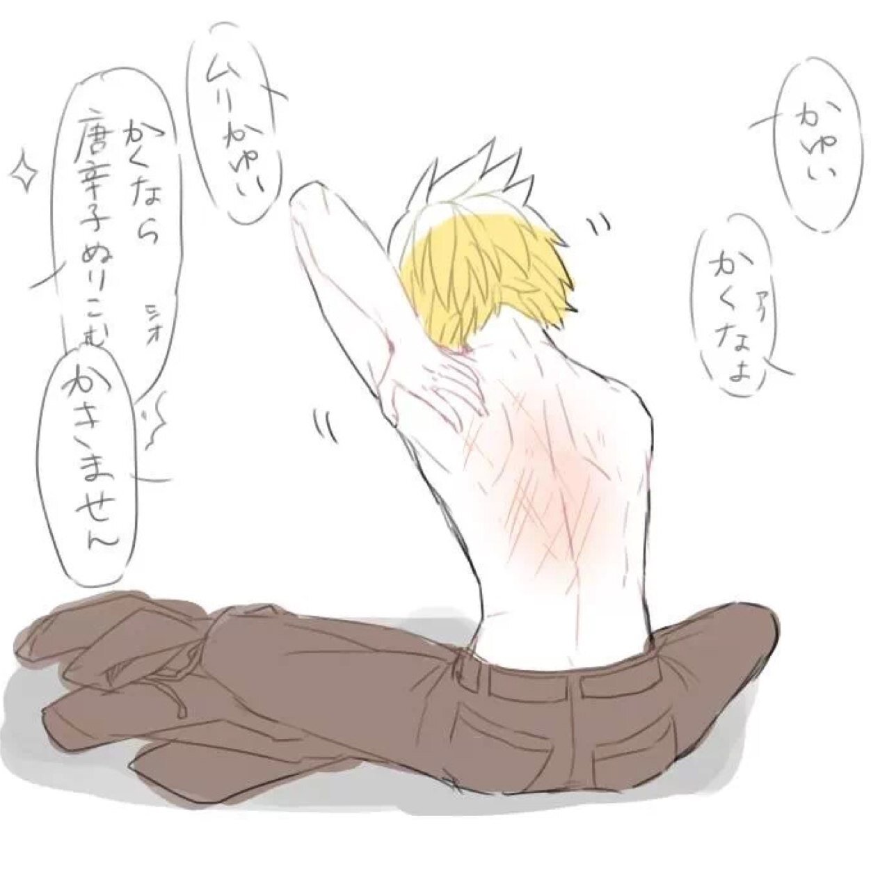roxas strifeさんのプロフィール画像