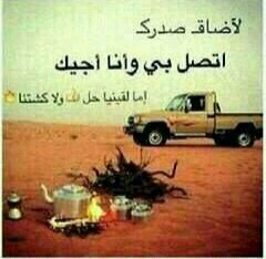 تابعني اتابعك