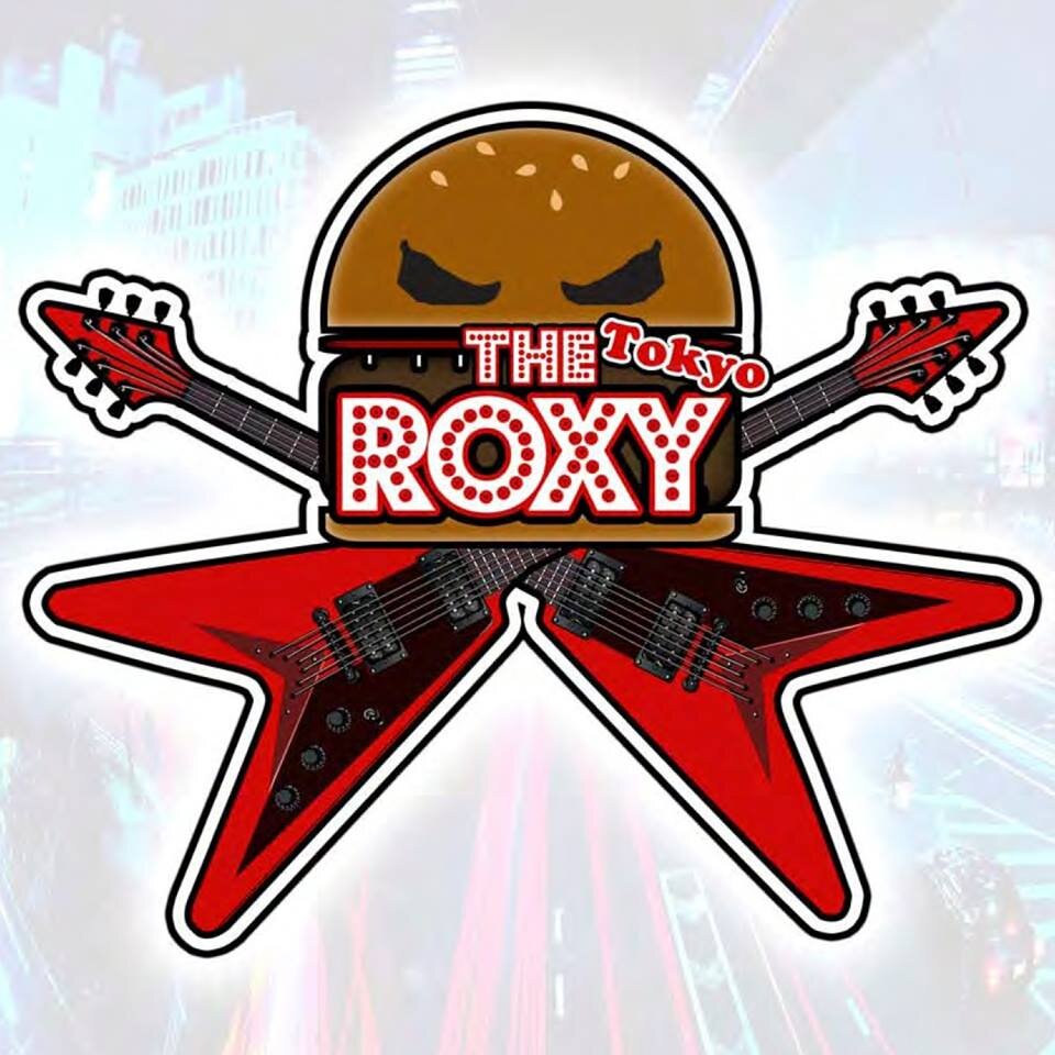 渋谷の宇田川町に有る本格ハンバーガーショップ、The ROXY  TOKYOです。ロックのこころの姉妹店として2013年12月にオープン！3人前のパテを使用した看板メニューのオジーオズバーガーは一見の価値有り♪　【場所】宇田川町13-16コクサイビル4F（渋谷サイクロン上）