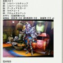 たつ@mh4 HR60 (@0530Ofka) Twitter