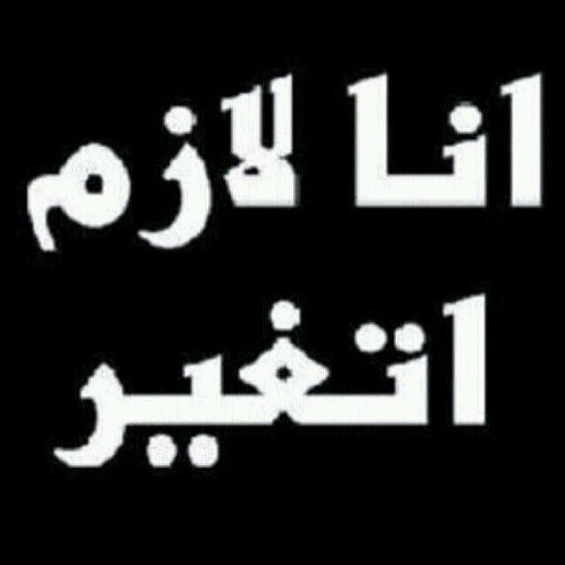 ‏‏‏‏‏‏‏‏وزني الان69 وتخلصت،من هاجس ال70وان شاء الله بتخلص من ال60 هدفي الاول 70تم تحقيقه والهدف الثاني 60 وبإذن واحد احد احقق الهدف الاخير 50 البدايه 25/2/1435