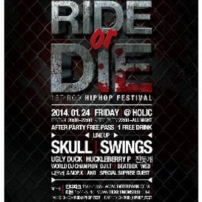 https://twitter.com/rod_hiphop_fest Ride Or Die 힙합 페스티벌 (@ROD_HIPHOP_FEST) | Twitter