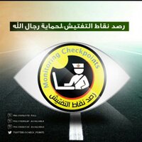 رَصدْ نُقاط التَفتيش (@check_points) 's Twitter Profile