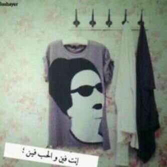alsho3la school