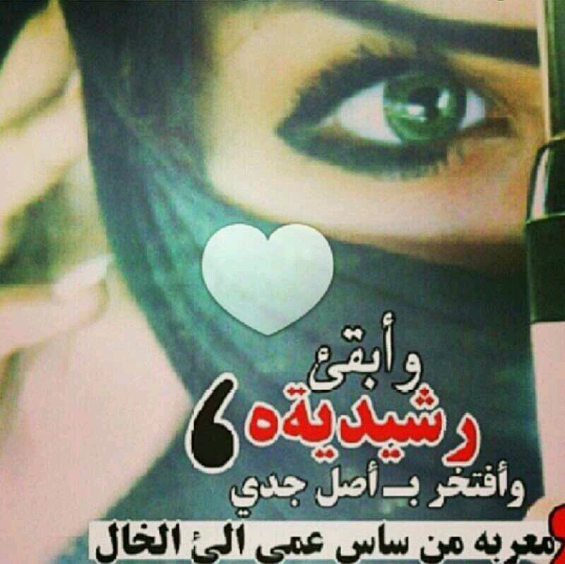 ‏‏‏‏‏‏ﻻ‌ ﺗﻴﺄﺱّ ! فـ وﺍﻟﻠﻪَ ﻣﺂﺑﻜﺖَ ﻋﻴﻦَ ﺇﻻ‌ ﻭﻓﻮﻗﻬﺂ ﺭﺏّ ﻳﺨﺒﺊُ ﻟﻬﺂ ﺍﻷ‌ﺟَﻤﻞ ♥~ ُ