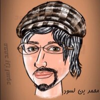 محمد بن لسود (@hamooody_2020) 's Twitter Profile