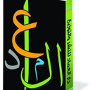 دار العماد للنشر (@0599694327) Twitter
