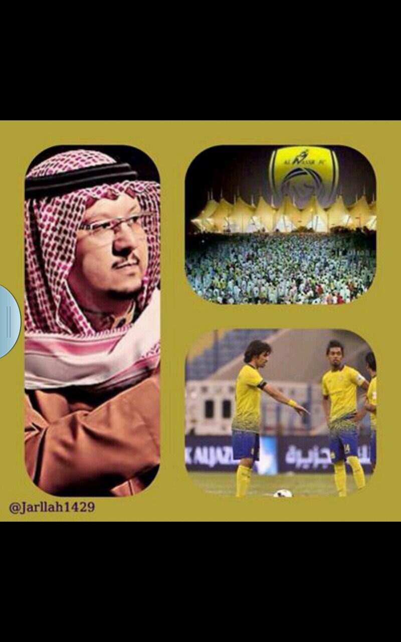 لبى العالمي ولبى قلبه وجمهوور الشمس اصفر و ازرق نصراوي ♡♡♡♡♡