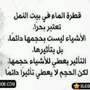 نواف القرني (@0531544557) Twitter