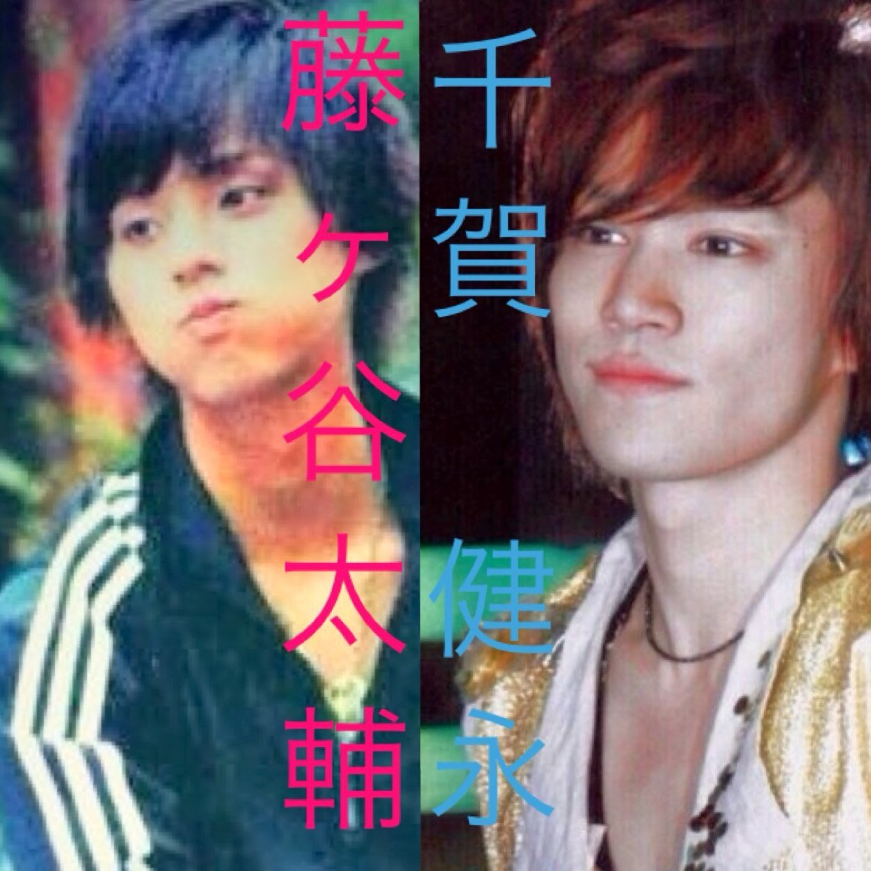 takowasa1988's profile picture. Kis-My-Ft2＊青桃/千賀健永＊藤ヶ谷太輔＊でも基本みんな好き＊フォロー大歓迎-常識ある人のみフォロバします＊常識ない人ムリです -----------------