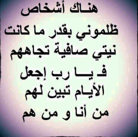 سبحان الله