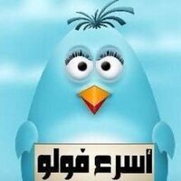 قروب زيادة متابعين (@___asr3follow__) 's Twitter Profile