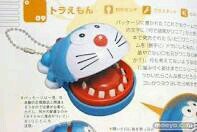 中国で今人気の玩具 Ganngunow Twitter