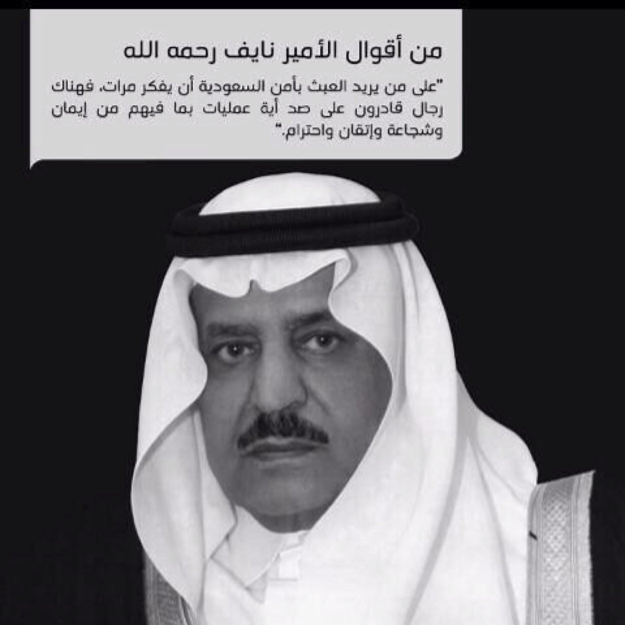 جامغة الملك عبد العزيز