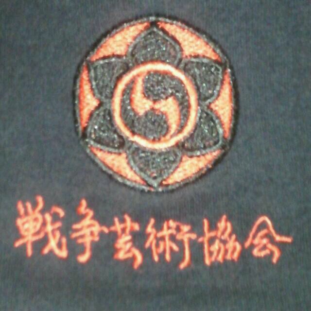 Hacemos Wing Tsun , Escrima , Animaros Primera semana gratis. Venir a probar ☺ Tlf : 691429015 Martes , jueves y viernes a las 20:00