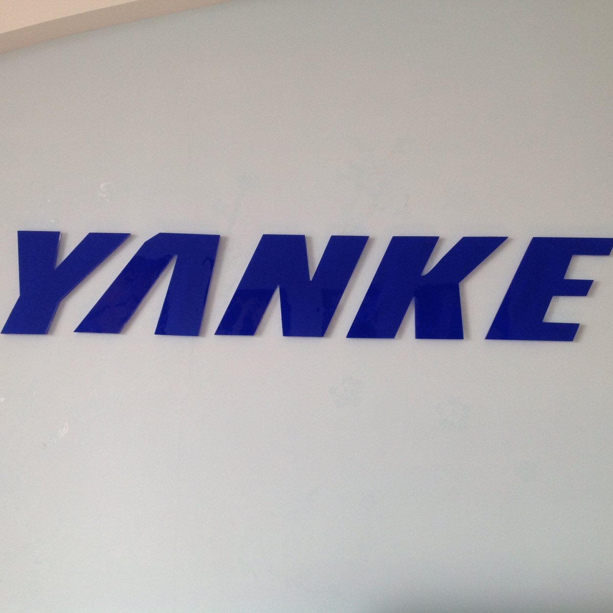 YANKE lead to creat of industrial robots and automation manufacturing systems and service . YANKE has installed many robots in China.