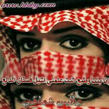 تتابعني أتابعك بليز فلو مي