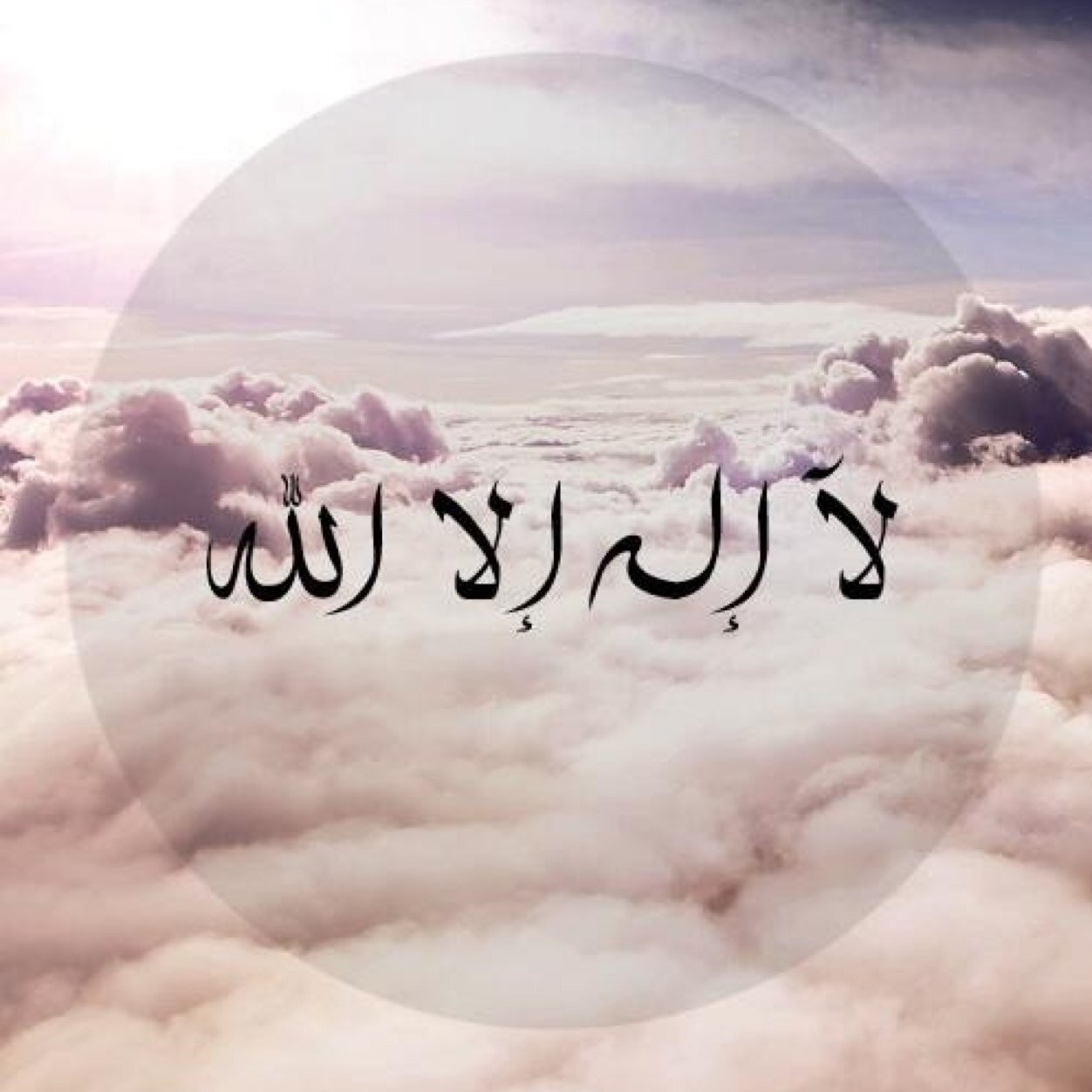 وداعًا ؛ إلى الجنة ، إلى السعادة الأبدية ، إلى نعيمٍ لا يفنى ، إلى وطنك الطاهر ........... صدقة جارية لوالدنا الغالي صالح عبدالله السويل - يرحمه الله -