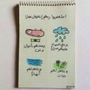 ﺂﺳﺗﻏﻓر ﺂﻟﻟہُ (@009Sar7an) Twitter