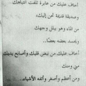 الحب دعاء.