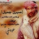 الحربي (@009_alharbi) Twitter