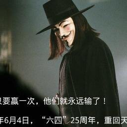 自由+尊严即人生！