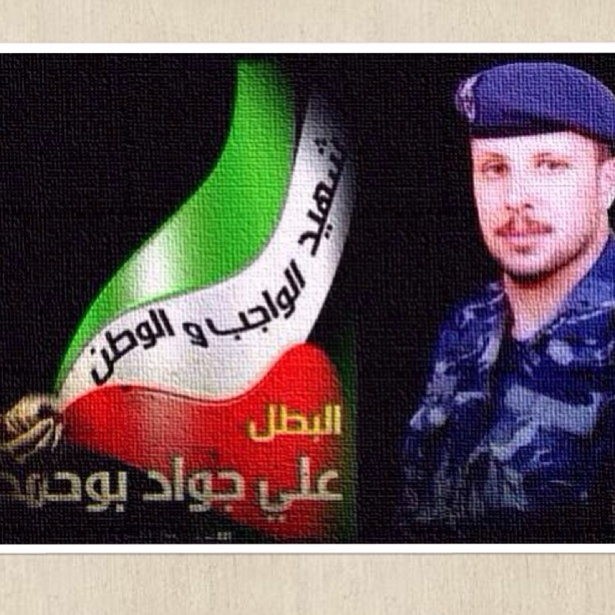 hamadj72's profile picture. 