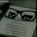 ياوووولفي ووووينك  (@mans98961) Twitter profile photo