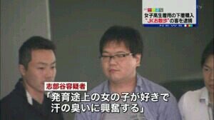 臭い臭い臭い