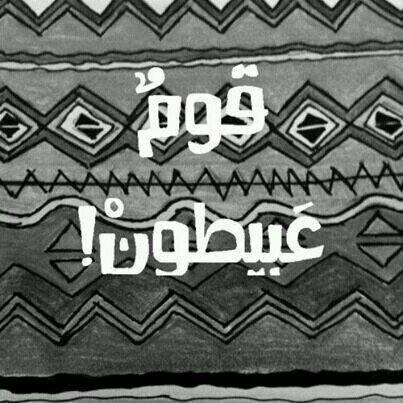‏‏‏‏بايو؟ جزء مني فالمفضلهه