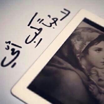 ( ضدّ الأشيآء المُتآحة للجميع  ) ،!