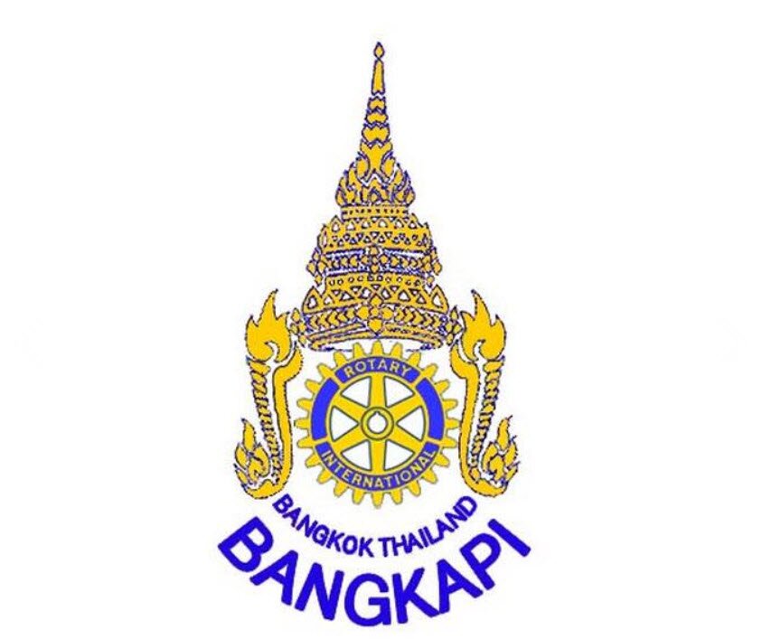 Rotary Club Bangkapi, Club#16255, RI District 3350, chartered July 17 1968, English speaking & meets every Tuesday 12noon @ Grand Hyatt Erawan Hotel