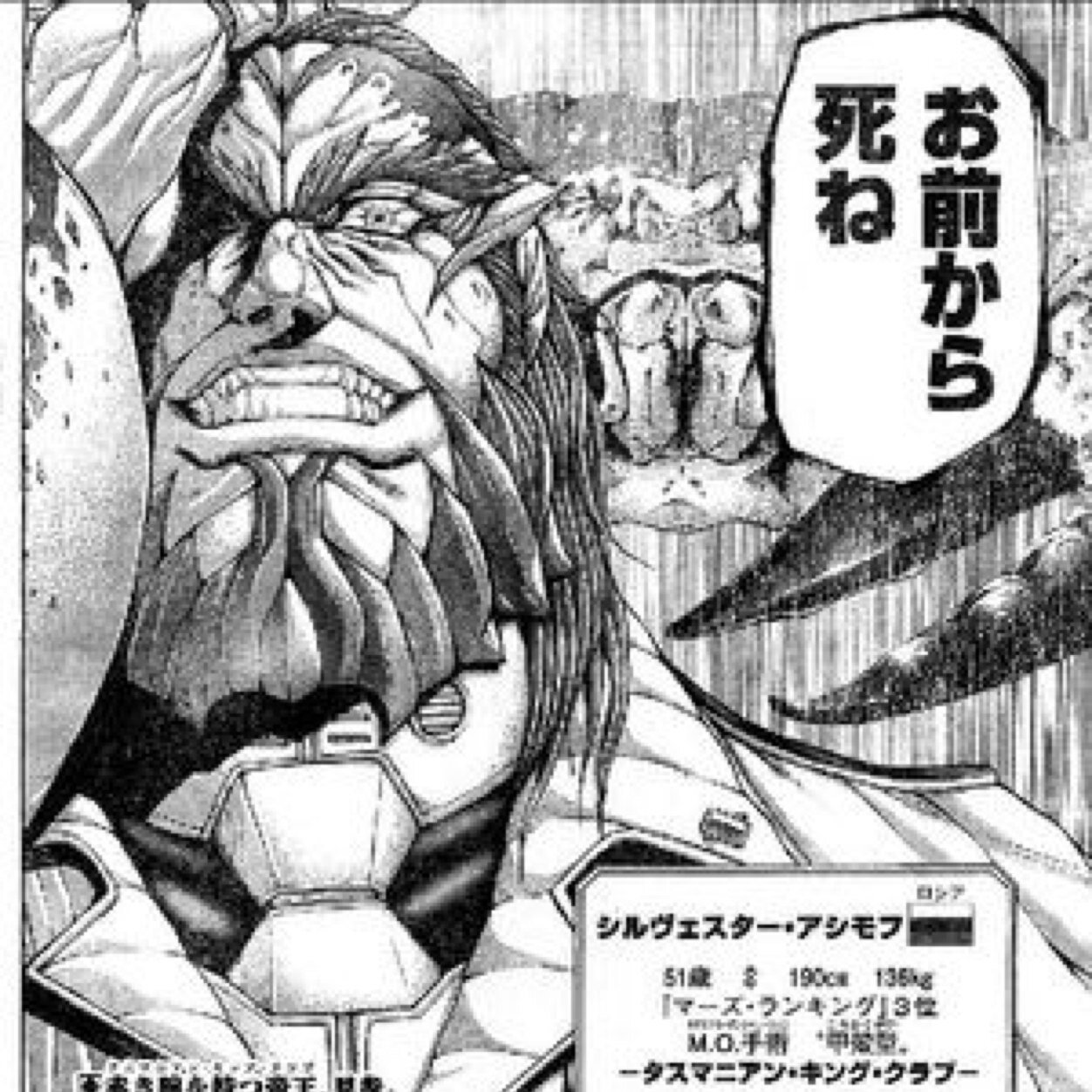 アシモフ様 M A R Sランキング3位 على تويتر グランドノッキング ゚d゚ ゚d゚ ゚d゚ アシモフ様 M A R Sランキング3位 على تويتر グランドノッキング ゚d゚ ゚d゚ ゚d゚