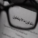 لا اله الا الله (@0567272267) Twitter