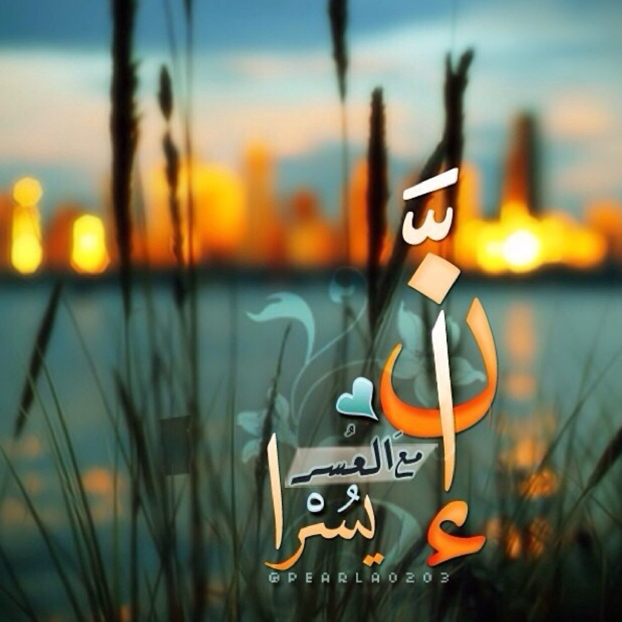 حسسساب ديني اللهم اجعله شاهدآ لنا لا علينآ