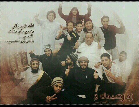 مغرمه ب كل ما يعرض ب #الأعلام المحافظ #زد رصيدك ستضل ايامه امنياتي كثيرة وبإذن الله ستحقق# الهلال
«»اجمل الايام /صديقة ل بدايه 
#عشق لن ينتهي .
