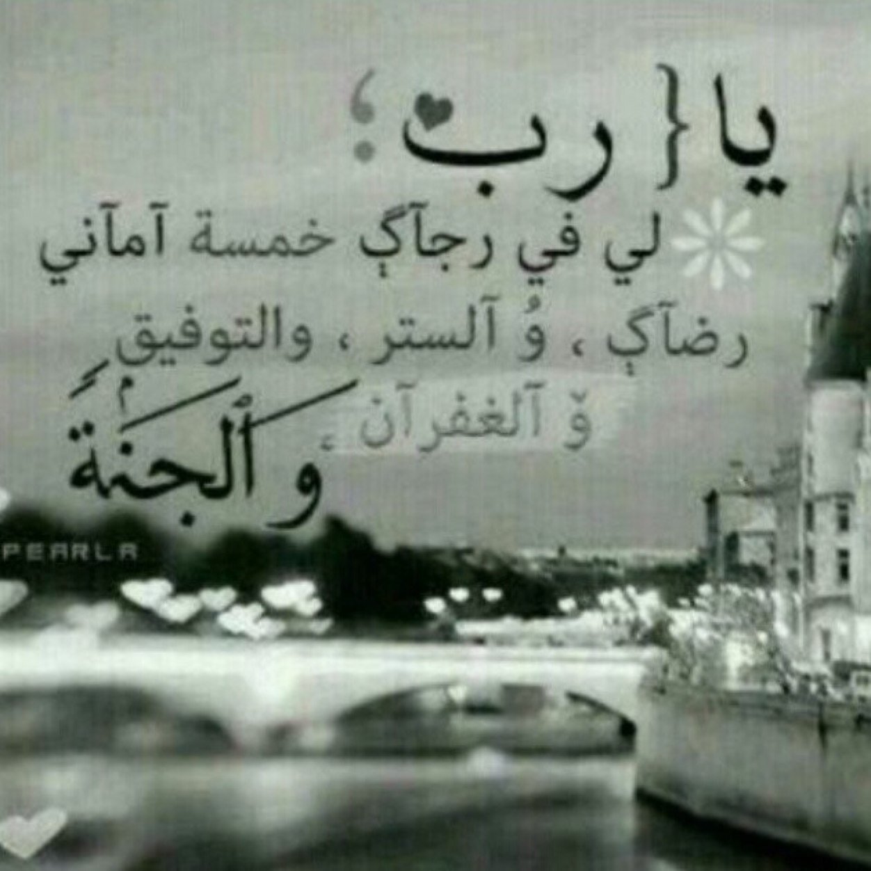 سبحان الله وبحمدهه سبحان الله العظيم