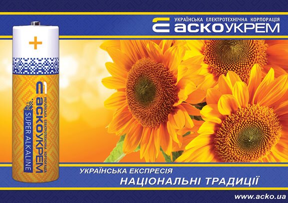 Лидирующий оператор на рынке качественной электро-, светотехнической продукции.