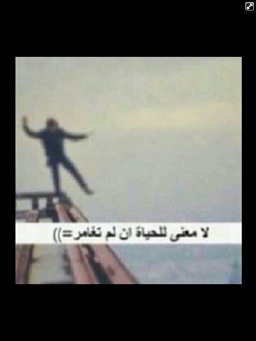 انا توته عمري 17 احب الفله والحماس سنه تاني ثانوي من المدينه المنوره معجبہ جدا بنفسي وضحكتي وانحرافي وخيري وشري بتقلب مزاجي وحسااسيتي وانفعالاتي