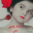 تڪـــاڊ ان تﯔـــون ﭬــاتنــﮥ بـ....