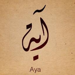 ‏‏‏هذا الحساب صدقه لي و لكم ساعدوني بـ نشره و الرتويت