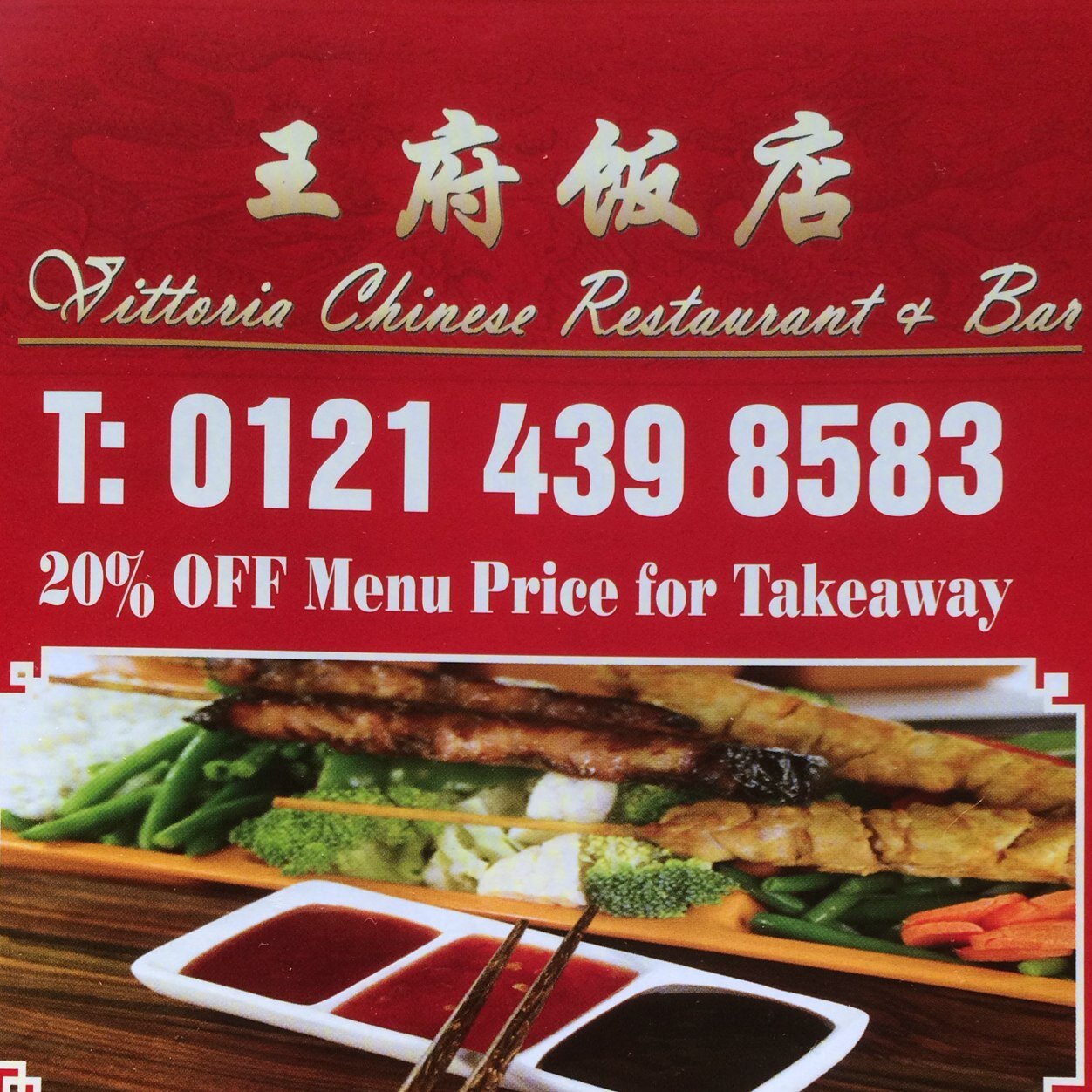 Vittoria Chinese Restaurant&Bar, 60 Vittoira Street, B1 3PB, 12Am till late, TEL:0121 439 8583/0121 2888 777